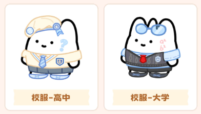 元仔养宠游戏