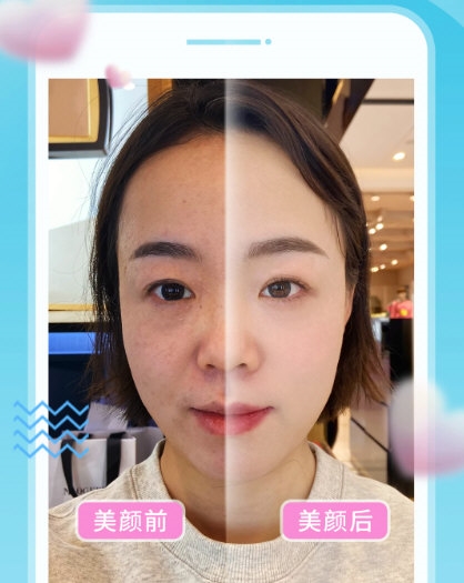 美美视频app