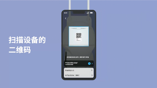 5g看家app