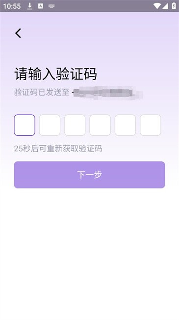 神眸app官方版