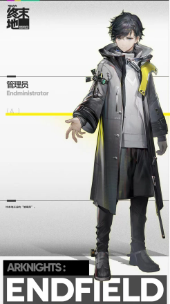 明日方舟终末地