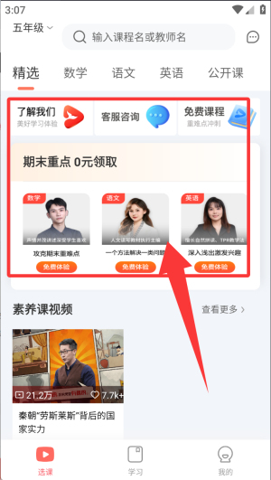 锦书app