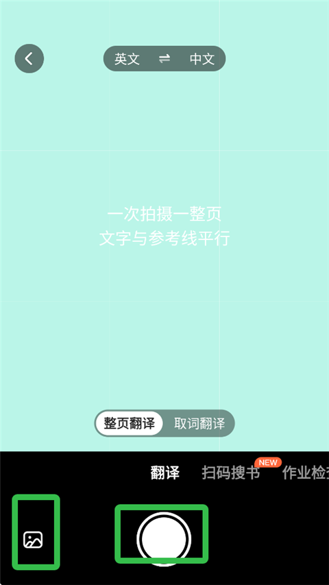 小猿ai官网版