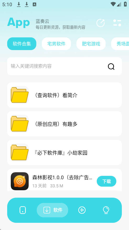小劫家园1.6