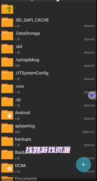 kirikiroid2模拟器