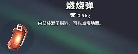 逃离鸭科夫中文版