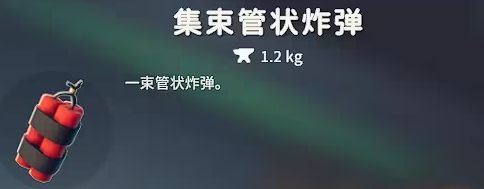 逃离鸭科夫中文版