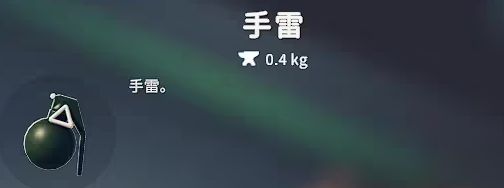 逃离鸭科夫中文版