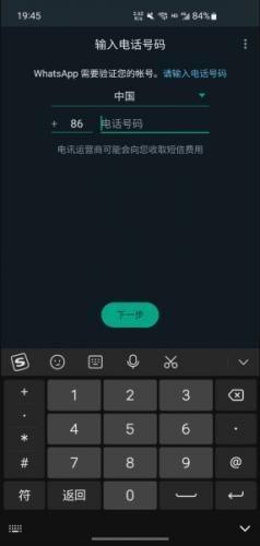 whatsapp(国际版)