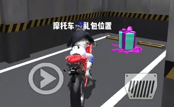 3d驾驶课最老版本