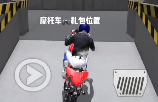 3d驾驶课最老版本