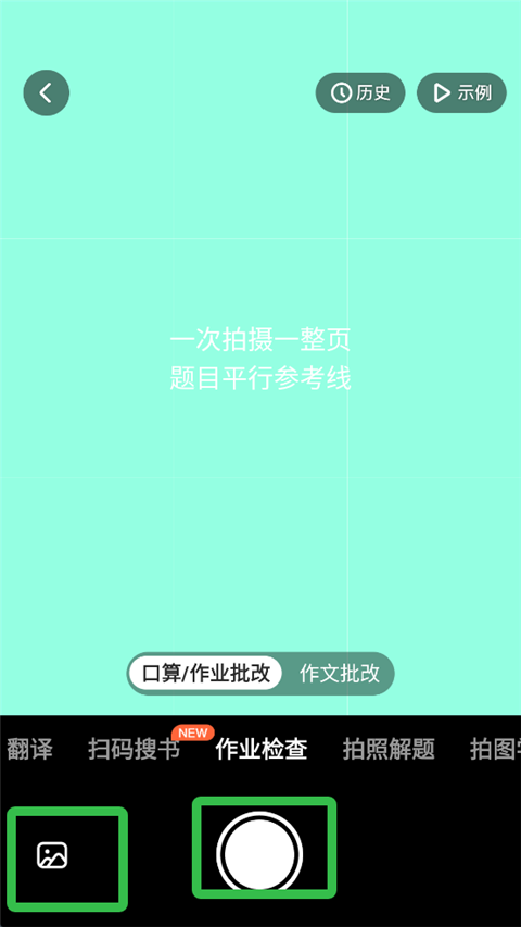 小猿ai官网版