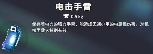 逃离鸭科夫中文版