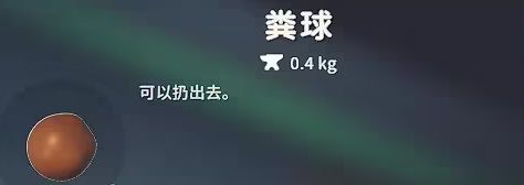 逃离鸭科夫中文版