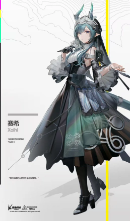 明日方舟终末地