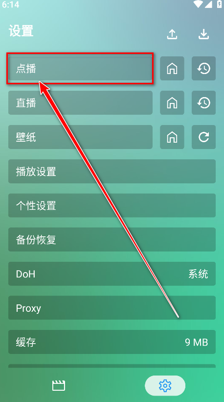 ok影视tv版