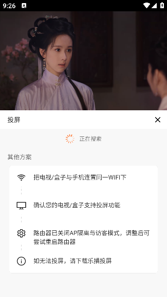 豆花视频app