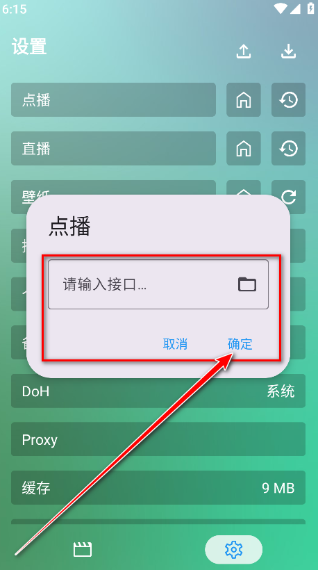 ok影视tv版