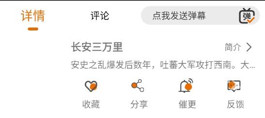 黑猫动漫最新版本