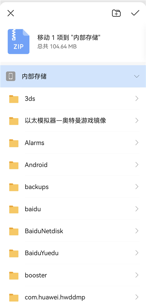 openutaumobile
