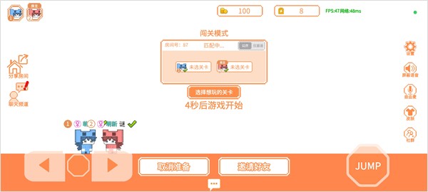 萌猫派对联机版