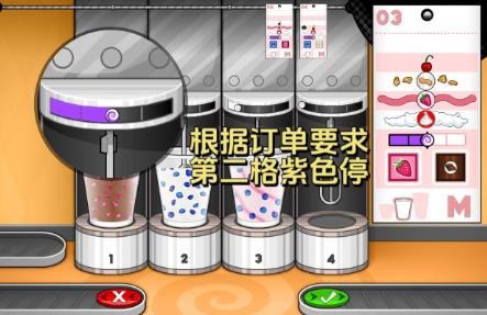 老爹冷饮店豪华版