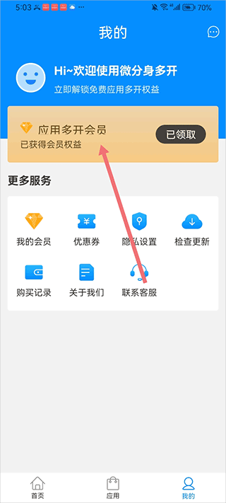 冰心框架4.0