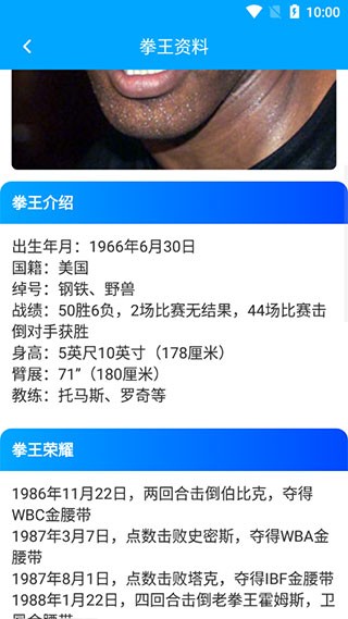 拳击航母手机版官方版