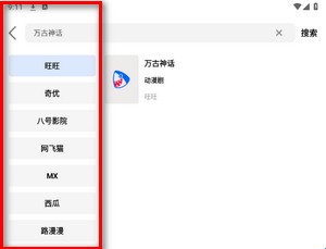 鲨鱼剧场2.2.0最新版本