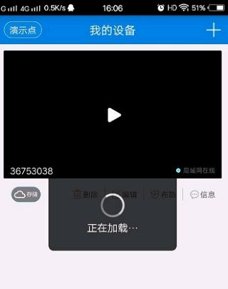 v380pro