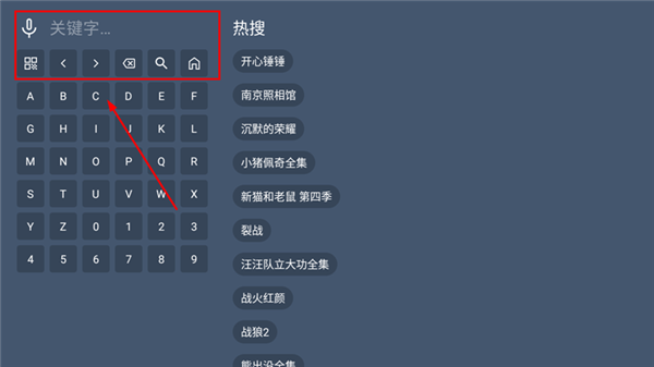 清流影视tv版
