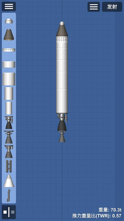航天模拟器最新版