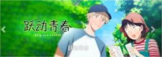 火狼动漫app