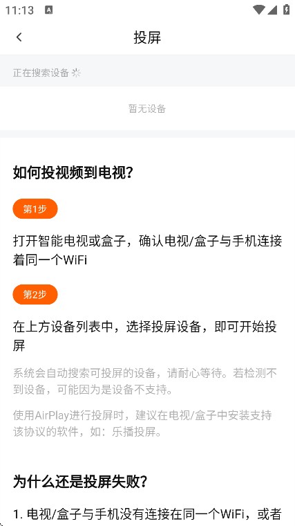 特狗app免费追剧