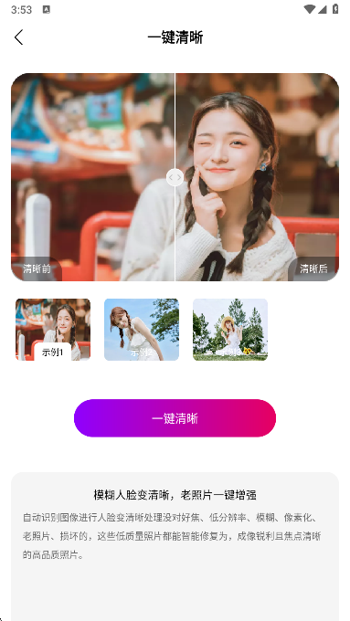 光厂app