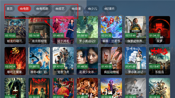 清流影视tv版