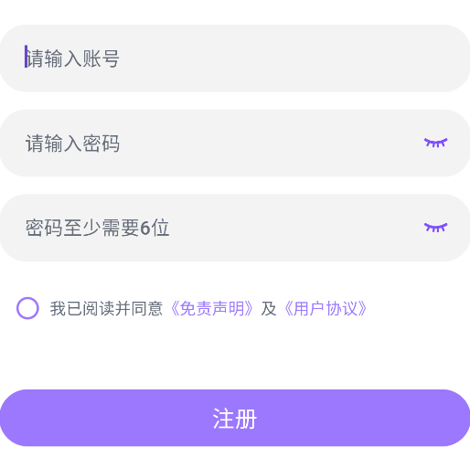 火狼动漫app
