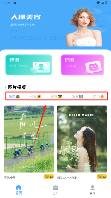 光厂app