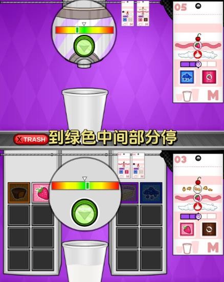 老爹冷饮店豪华版