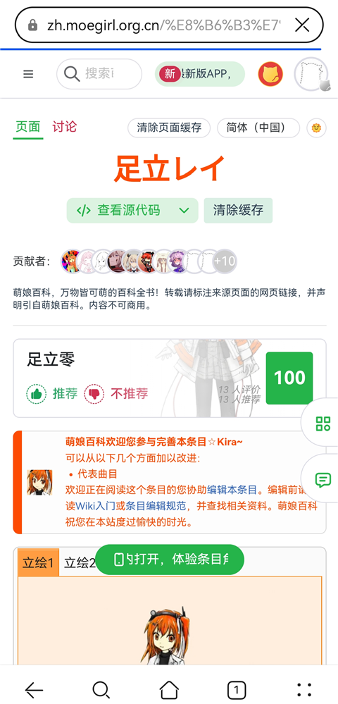 openutaumobile
