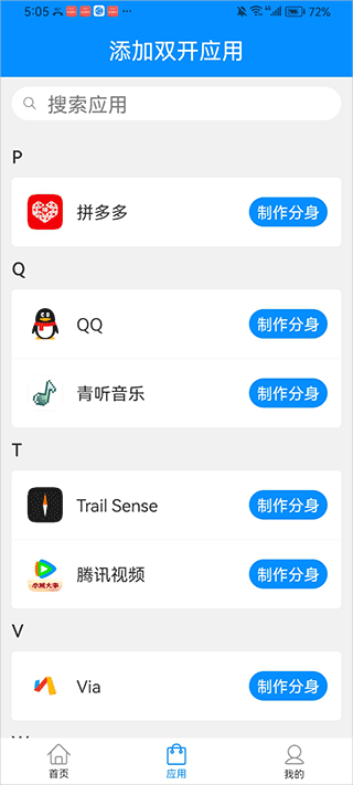 冰心框架4.0