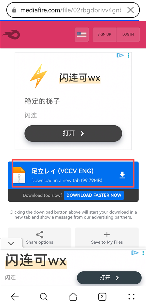 openutaumobile