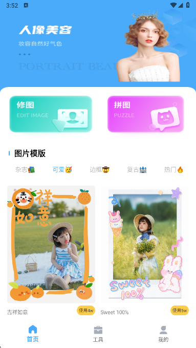 光厂app
