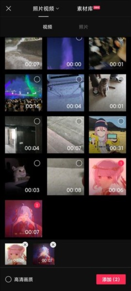 剪映13.9版官方版免费