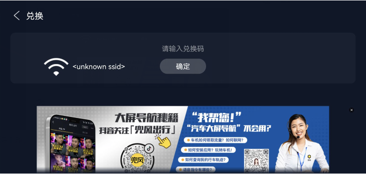 百变主题车机版