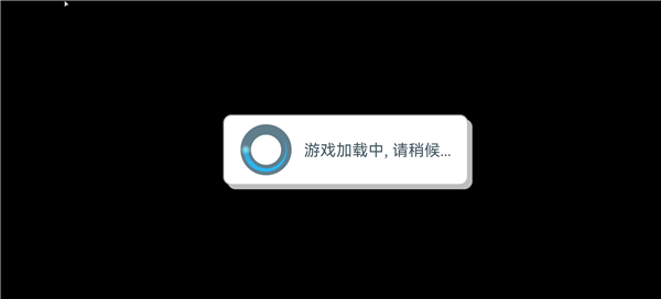 锈湖湖之仆从手机版