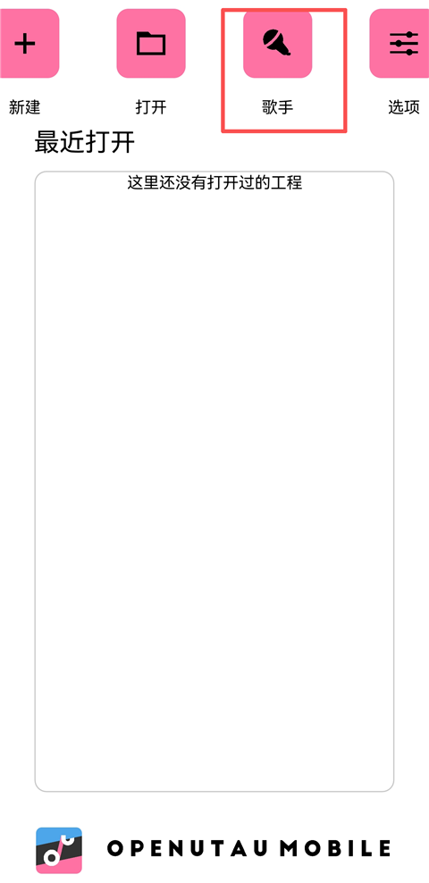 openutaumobile