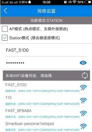 v380pro
