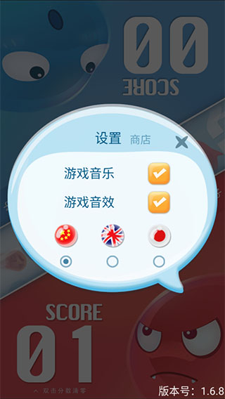 红蓝大作战官方版