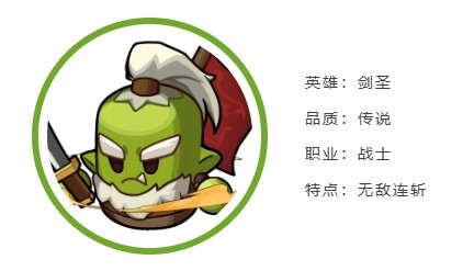 蔚蓝星球国际服游戏角色介绍2